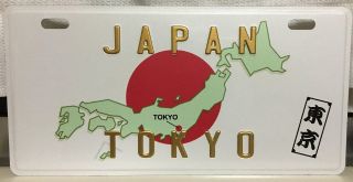 オリジナルデザインプレート（日本地図）
